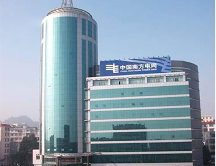广宁南方电网
